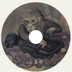 budamunk /BOMB TREE MIX vol.3 店舗流通なしCD-R budamunk