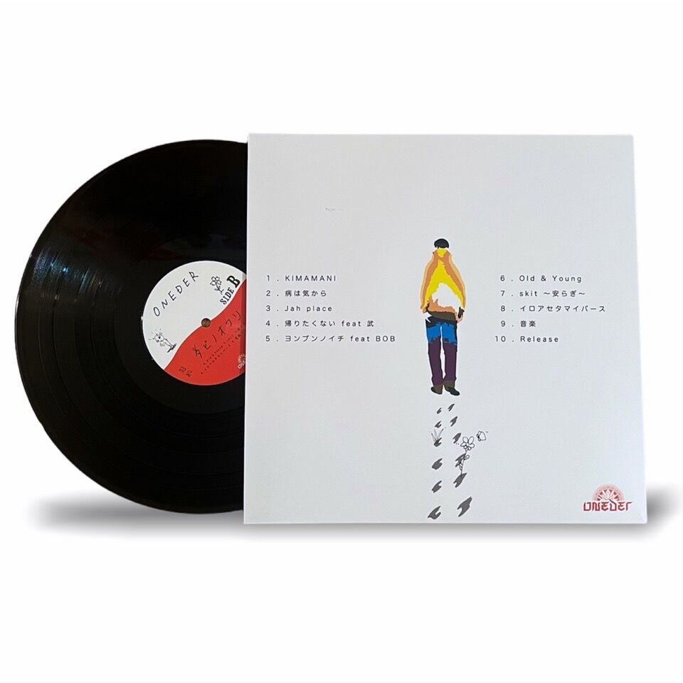 【J30161】ONEDER / タビノオワリ ONEDER / タビノオワリ [LP] | Banguard OnLinE sTorE