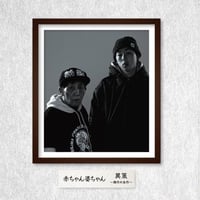 WILYWNKA / SACULA [CD] | Banguard OnLinE sTorE