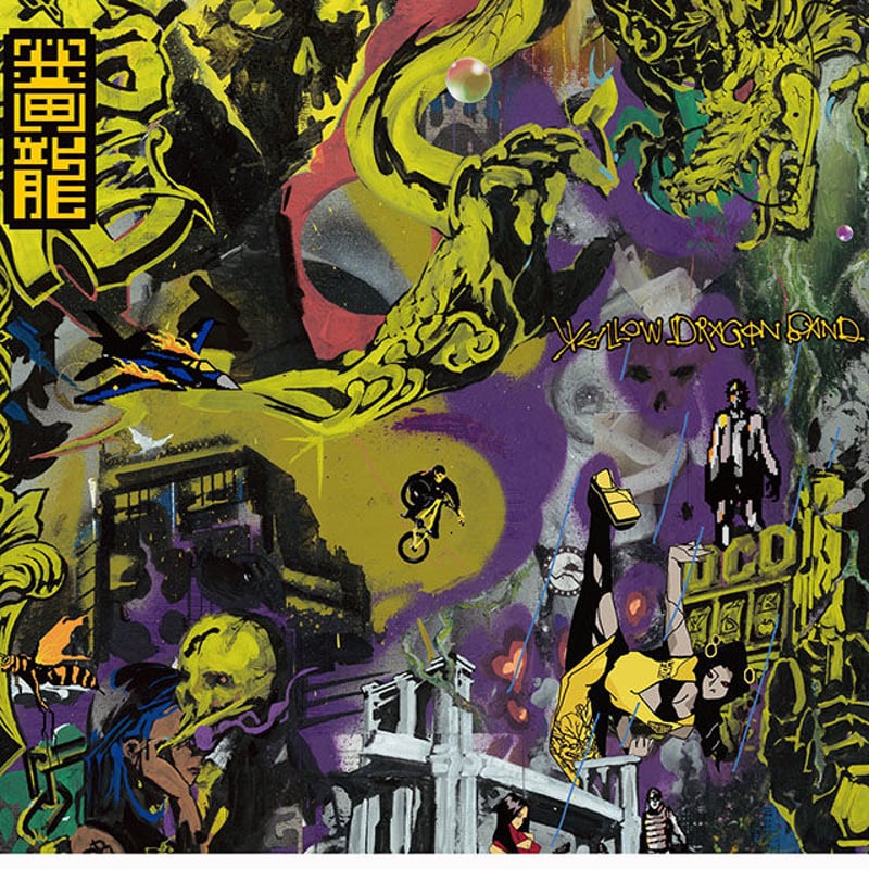 Yellow Dragon Band / 黄龍 [CD] | Banguard OnLinE