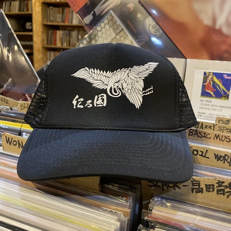 飛鶴 紀乃國 mesh cap