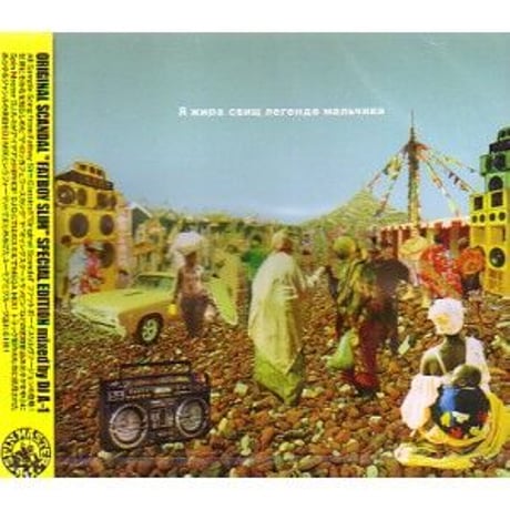 DJ SOULJHA MIX CD まとめ売り NEW JACK SWING (MIX CD)2枚セット - メルカリ