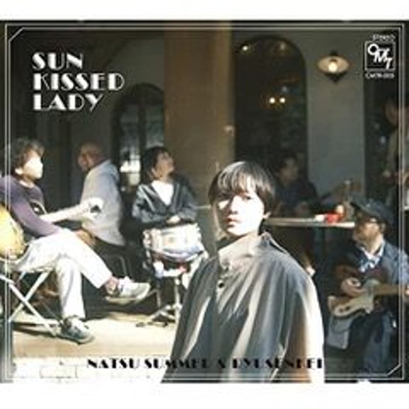 レコードの日2022 - ナツ・サマー & 流線形 / サン・キスド・レディー
