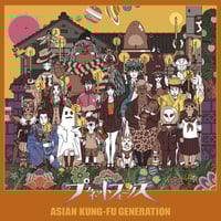 ASIAN KUNG-FU GENERATION / プラネットフォークス [2LP]