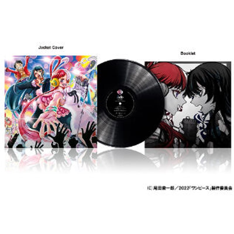 Ado / ウタの歌 ONE PIECE FILM RED [LP] | Banguard O