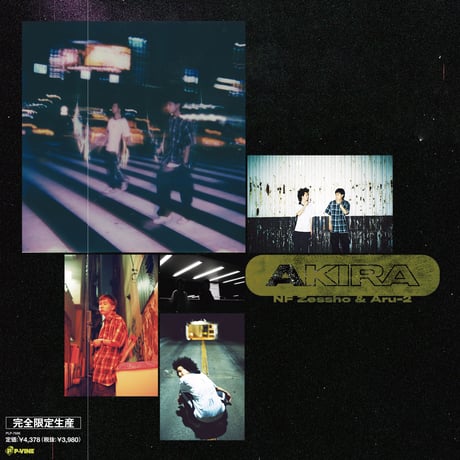 邦楽 Natural Freaks NF Zessho CD 邦楽 Natural Freaks NF Zessho CD Amazon.co.jp: NATURAL