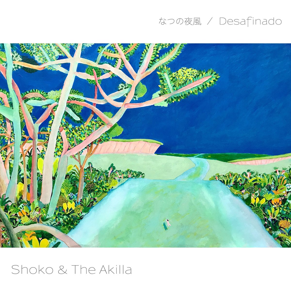 Shoko & The Akilla / なつの夜風 [7inch] | Banguard O