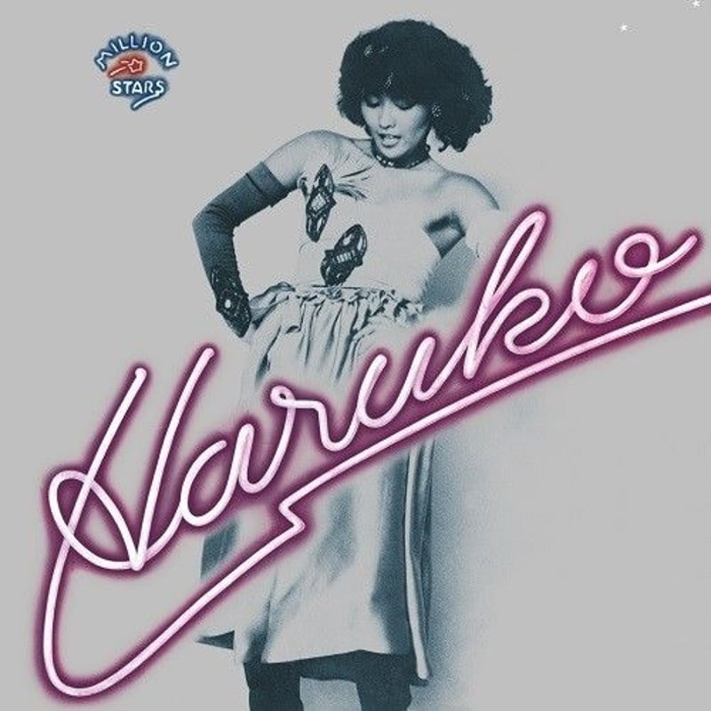 桑名晴子 / MILLION STARS [LP] | Banguard OnLinE sTorE