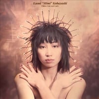 レア!新品!Olive Oil『No.00』 アナログ盤 レコード LP 2025年最新】OLIVE oil / no.00の人気アイテム - メルカリ