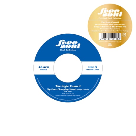 レコードの日2024 - The Style Council - Sergio Mendes & Brasil '66 / My Ever Changing Moods [7inch]