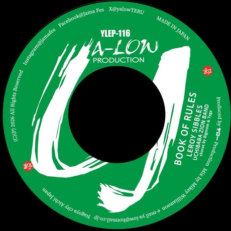 LEROY SIBBLES / BOOK OF RULES feat.UCHIBABA ZION BAND [7inch]