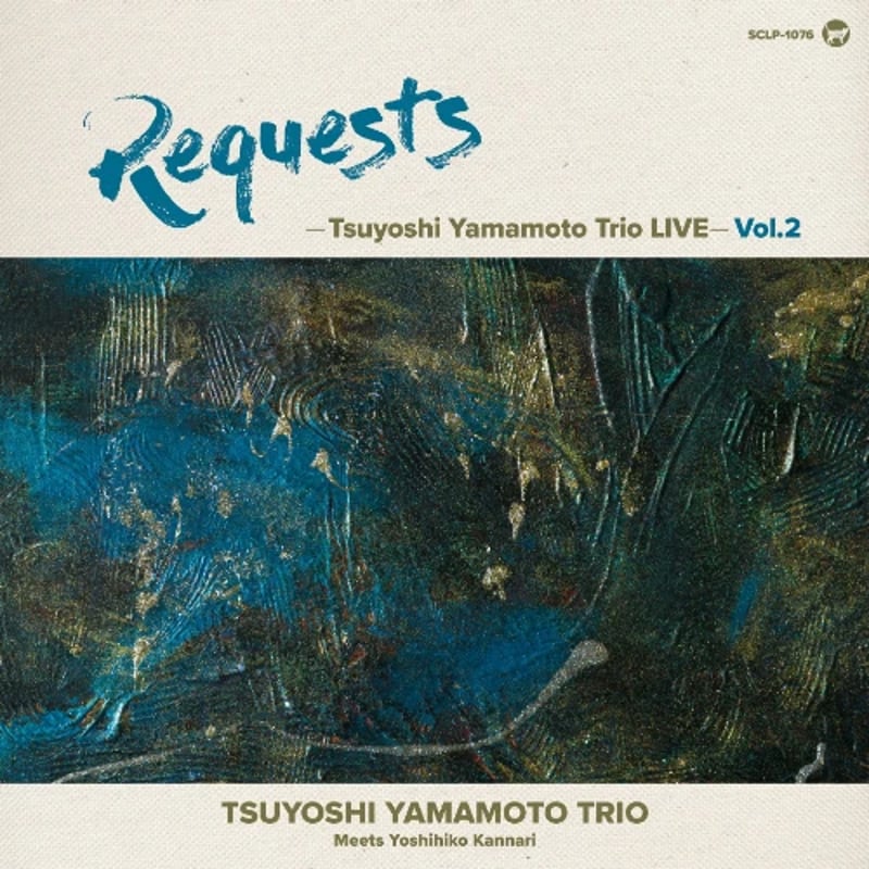 山本剛 / REQUESTS - Tsuyoshi Yamamoto Trio LIVE -
