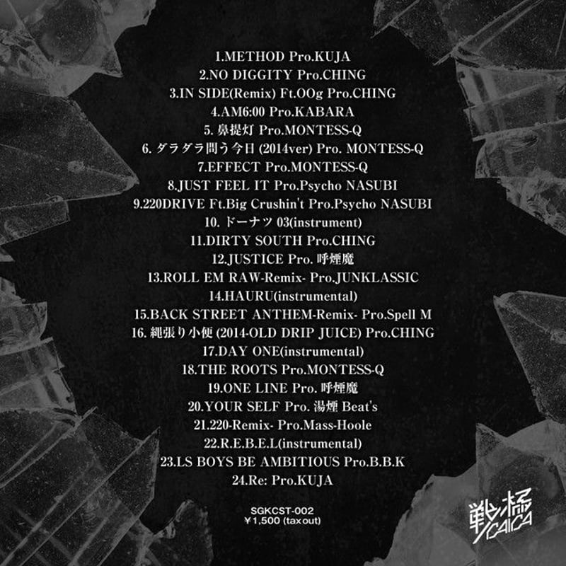 MOL53 / STREET ALBUM VOL2 [identity]2015-2016 [