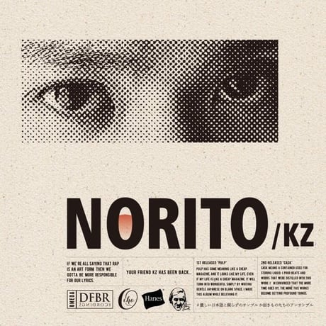 KZ (梅田サイファー) / NORITO [CD]