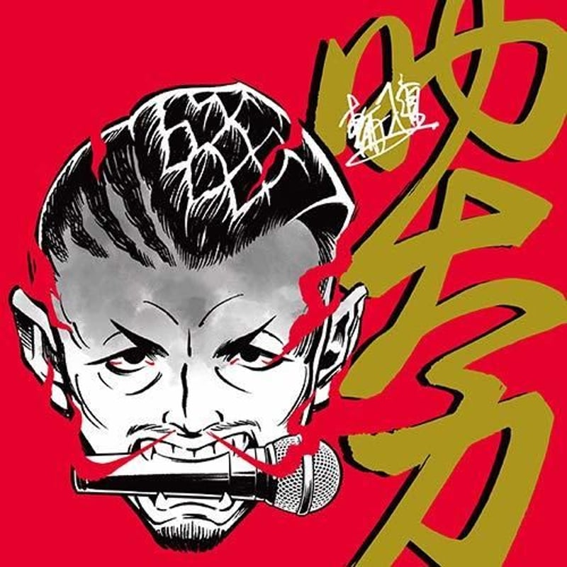 野の道 クルーフ・ストリート オールド・ヴァイン シュナン・ブラン