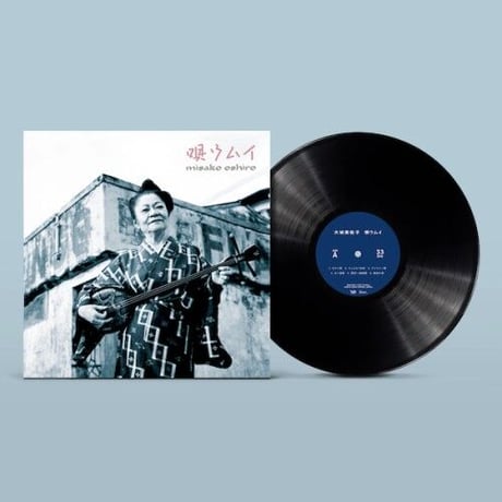 大城美佐子 / 唄ウムイ [LP]