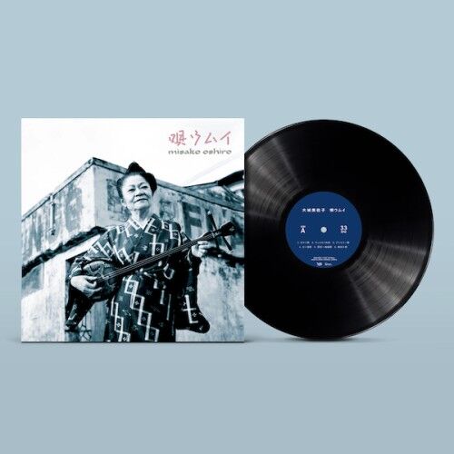 大城美佐子 / 唄ウムイ　レコード　LP レア fit=scale-down,w=1200