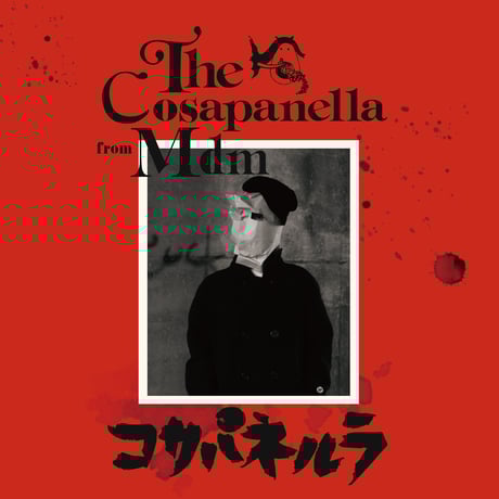 CAMPANELLA PEASTA 未使用未開封　送料込み campanella | STORES