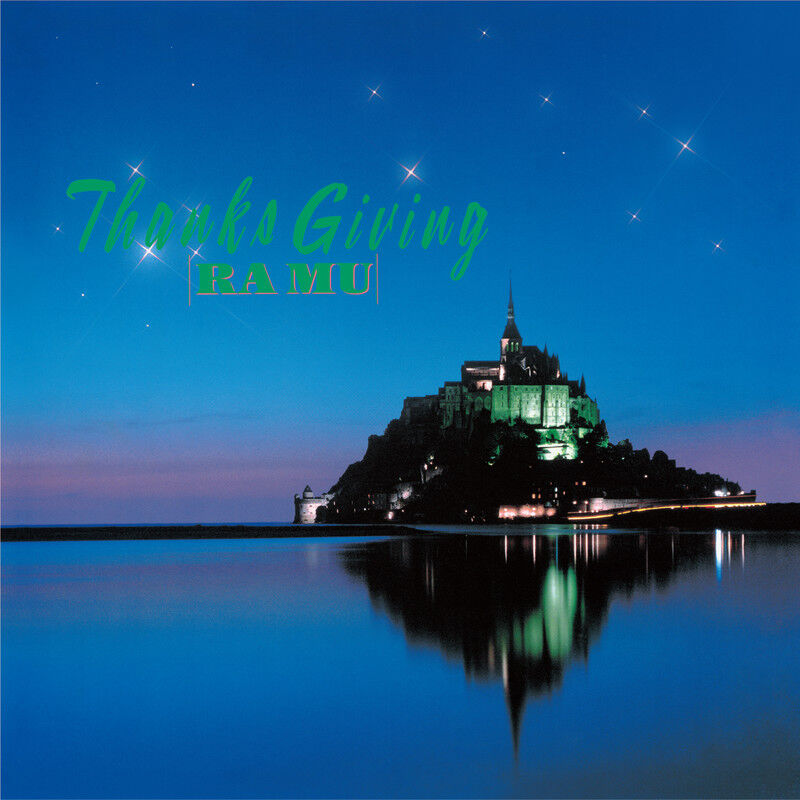 ラ・ムー RA MU THANKS GIVING 見本盤LP RA MU (ラ・ムー) / Thanks Giving | Adult Oriented Records