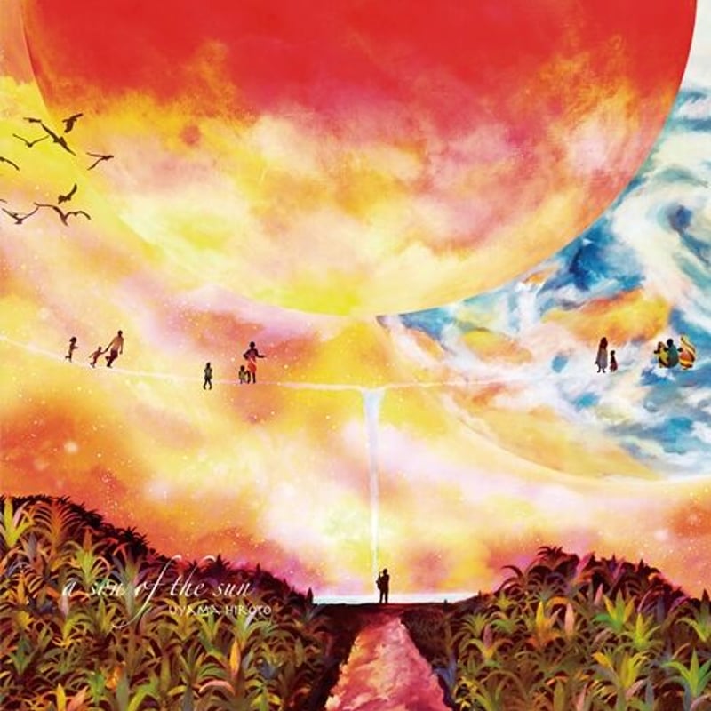 レコードの日2020 - Uyama Hiroto(宇山寛人) / a son of the