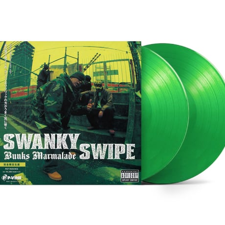swankyswipe | STORES