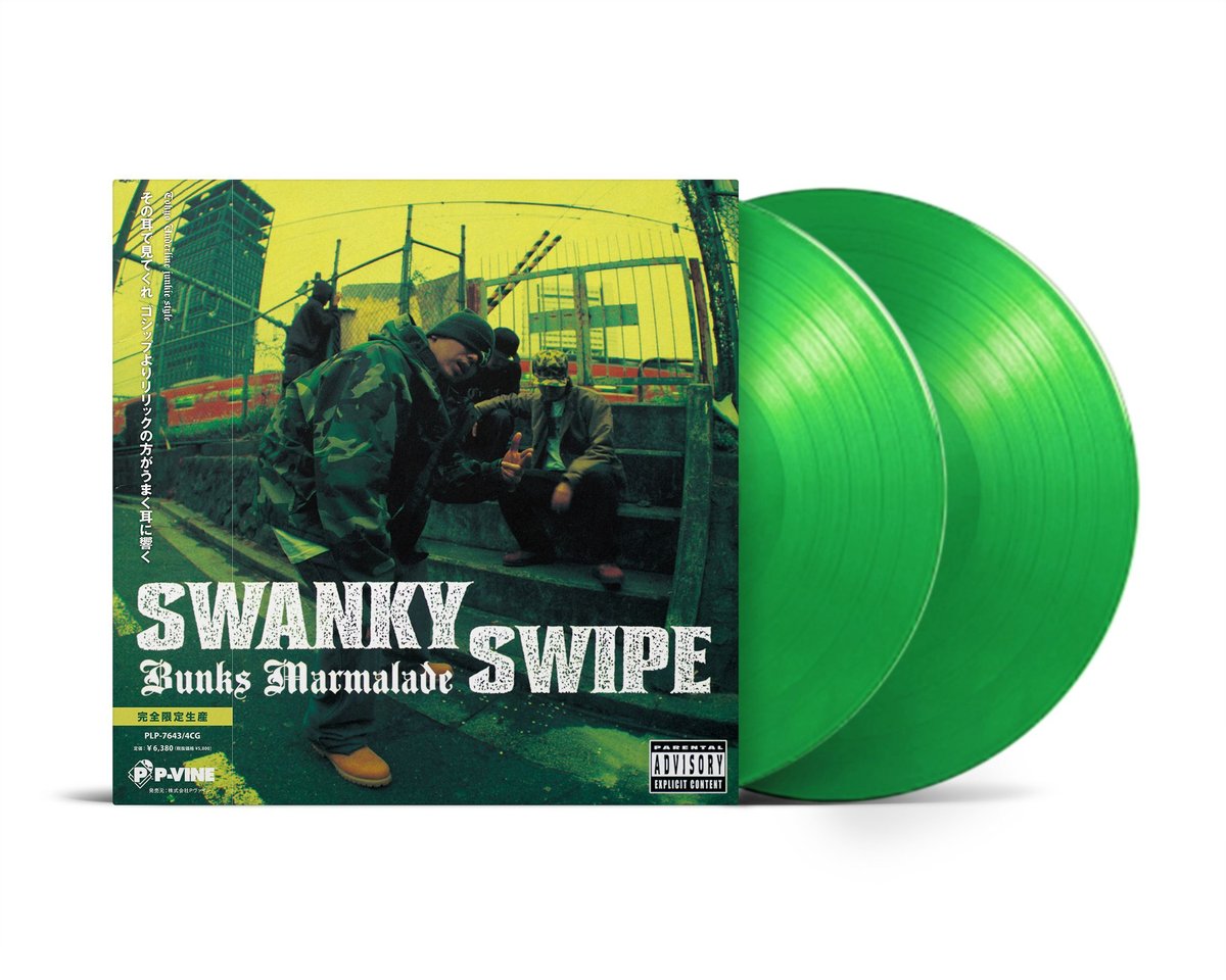 SWANKY SWIPE LP レコード SWANKY SWIPE / Bunks Marmalade [2LP] | Banguard