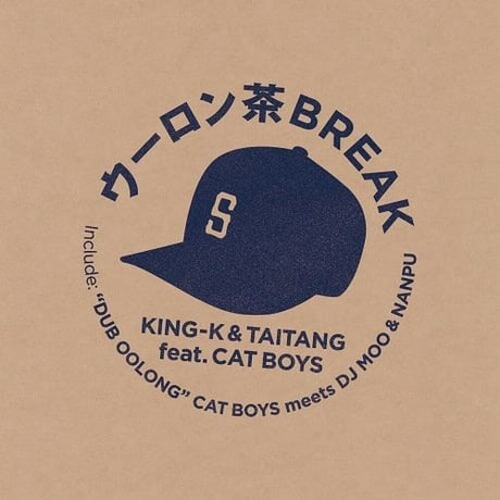 catboys | STORES
