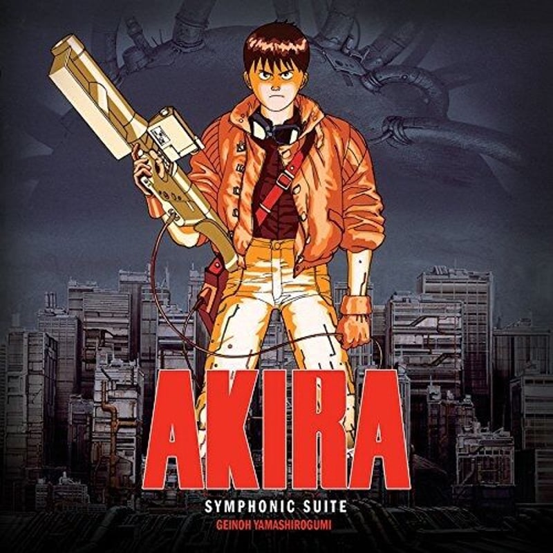 ポスター アキラ AKIRA アニメ映画 大友克洋 B2(ポスター 映画 ポスター アキラ AKIRA アニメ映画 大友克洋 B2(ポスター 映画