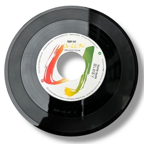 CATEGORY 7inch | Banguard OnLinE sTorE