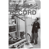 V.A / 別冊ele-king VINYL GOES AROUND presents RECORD レコード復権の時代に [BOOK]