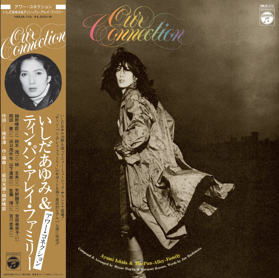 いしだあゆみ / Clear Days Mild Nights