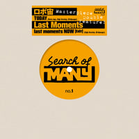 ロボ宙 - Last Moments / TODAY - last moments NOW -Edit- [7inch]