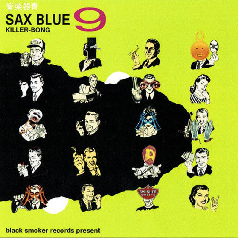 KILLER BONG ・MIX CD-R KILLER BONG ・MIX CD-R KILLER-BONG / SAX BLUE 9 [MIX CDR
