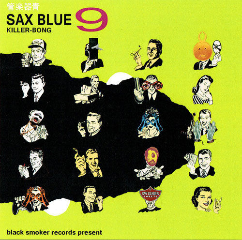 KILLER BONG ・MIX CD-R fit=scale-down,w=1200