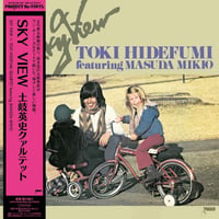 9/30 - 土岐英史 / Sky View [LP]