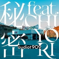 NORIKIYO / 犯行声明 [2LP] | Banguard OnLinE sTorE