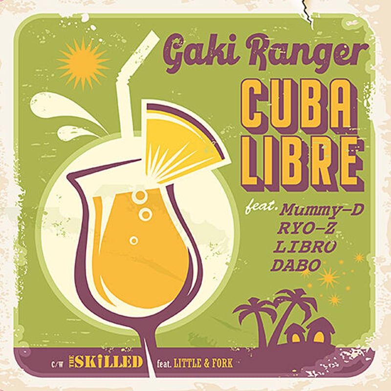 限定盤 餓鬼レンジャー 7inch cuba libre the skilled 餓鬼レンジャー / キューバ・リブレ feat. Mummy-D, RYO-Z, LIBRO
