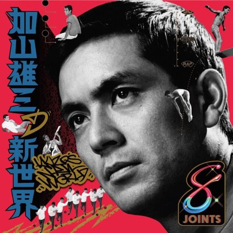 CD　加山雄三　ストーリー 加山雄三 加山雄三ストーリー・1965−1987 20FB-2094-97