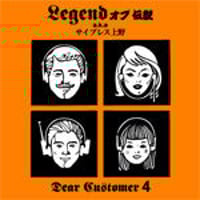 NORIKIYO / Cookin' Selfish [CD] | Banguard OnLi