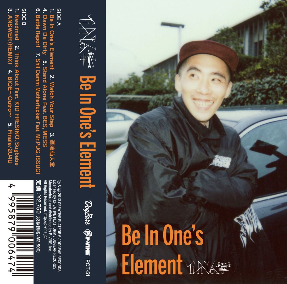Be In One