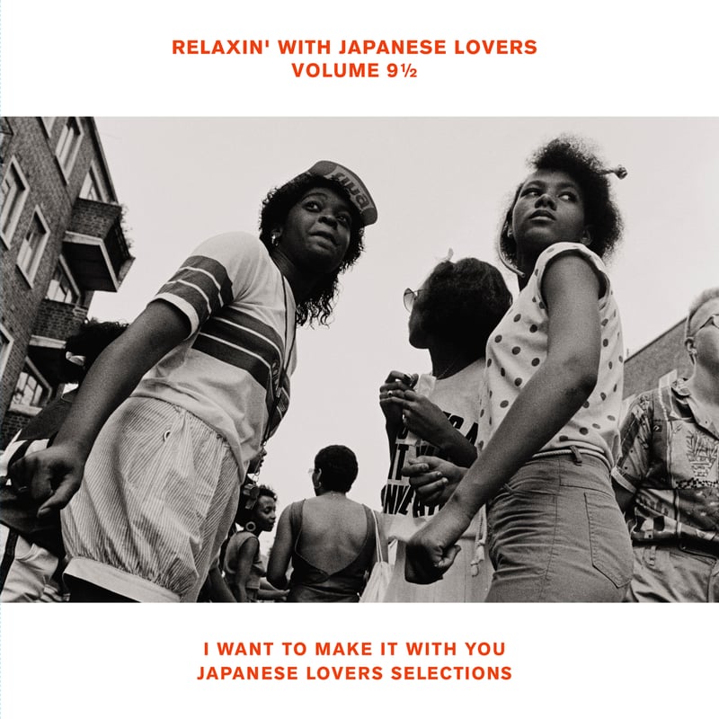 V.A. / RELAXIN' WITH JAPANESE LOVERS VOLUME 9 1