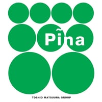 TOSHIO MATSUURA GROUP / PINA [12inch]