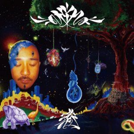 SD JUNKSTA関連13枚/KYN,WAX SD JUNKSTA REMIX EP & ORIGINAL B.B.CAP CM pt.1 - YouTube