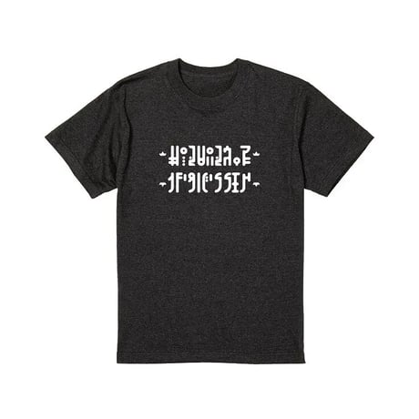 PuffPuffWear / 【ハットリオリジナル】パフパフウェア-Gimmick- TEE (霜降りBLACK)