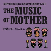 「MOTHERのおんがく。」～THE MUSIC OF MOTHER～ / 鈴木慶一＆TONZURA MOTHER BAND [2LP]
