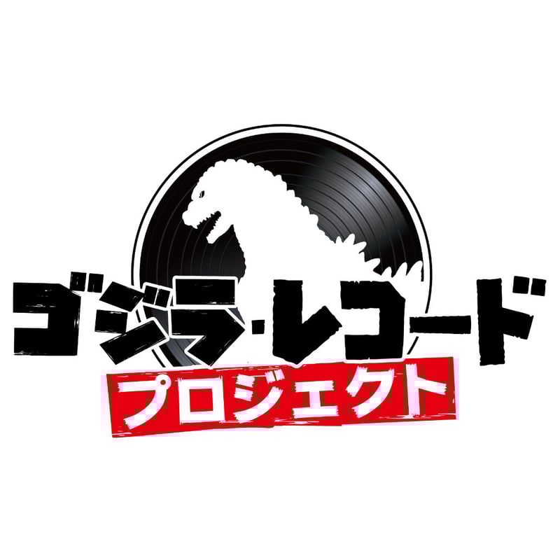 新品未使用　プレイヤーズラバーマット　ゴジラ　バトラ　2個セット　マニア 新品未使用 プレイヤーズラバーマット ゴジラ メカゴジラ バトラ