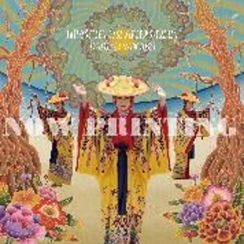 【新品未開封】【レコード】harikuyamaku DUB ISLOMANIA レコードの日2023 - HARIKUYAMAKU / Mystic Islands Dub