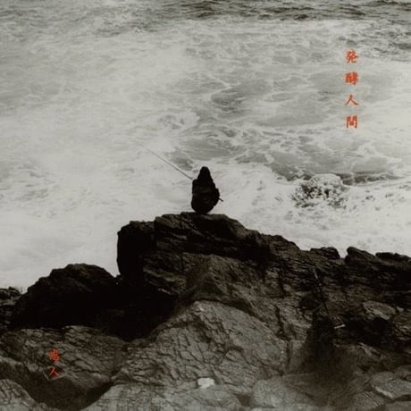 志人 | STORES