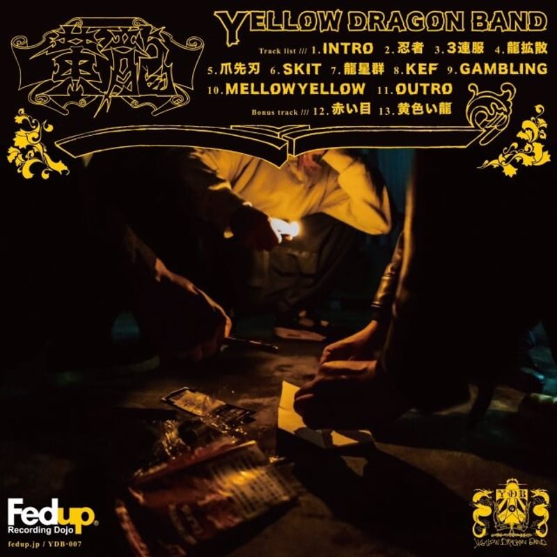 Yellow Dragon Band / 黄龍 [CD] | Banguard OnLinE