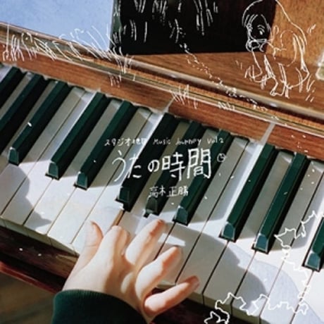 CATEGORY J-pops/City pop/和物 | Banguard OnLinE s